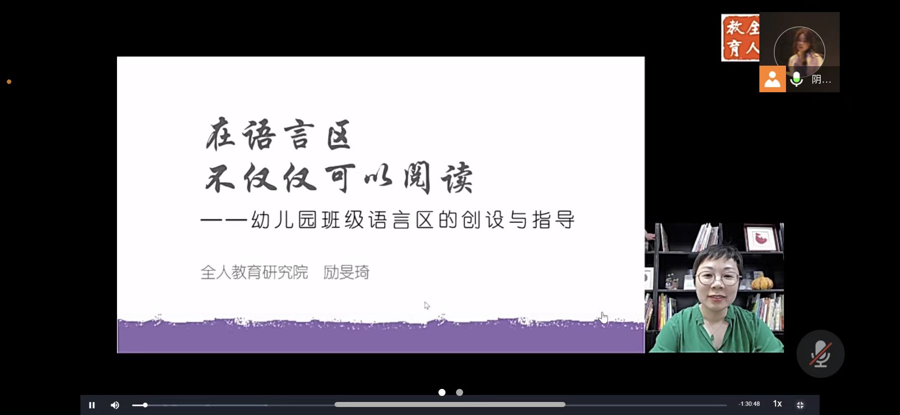 讲座 (1).jpg