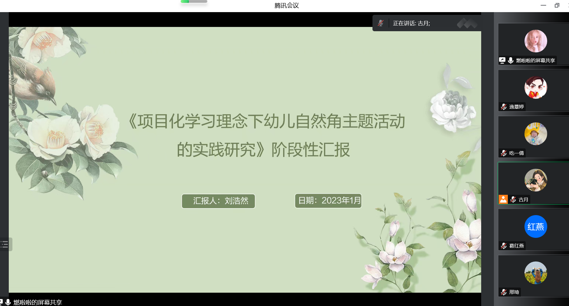 微信图片_20230117141123.png