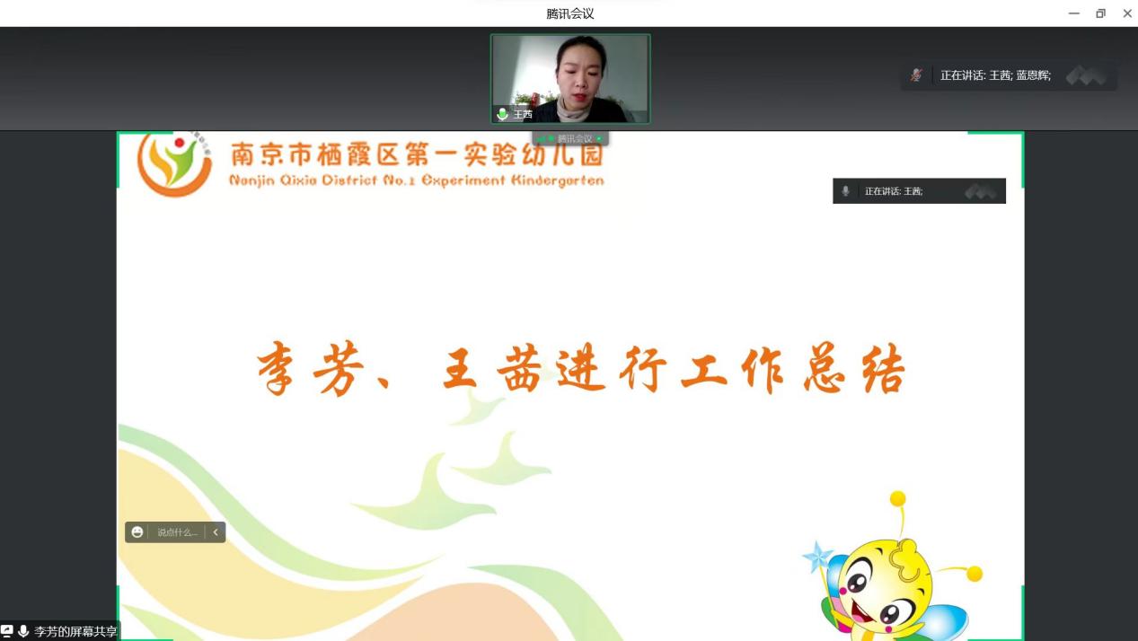 三元分园教职工2022_html_50e4e69f.jpg