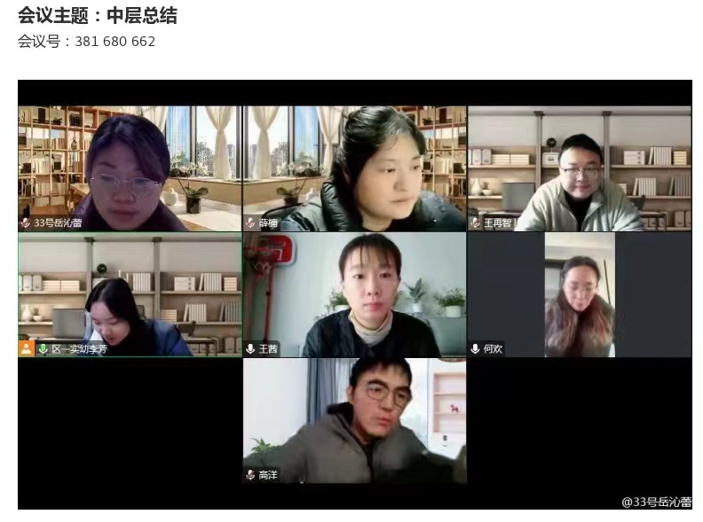 感恩相伴，砥砺前行——栖霞区第一实验幼儿园三元分园2022年期末工作总结述职会议_html_64de5ddf.jpg