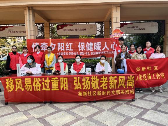 党工团重阳节新闻_html_m66b8c2ef.jpg