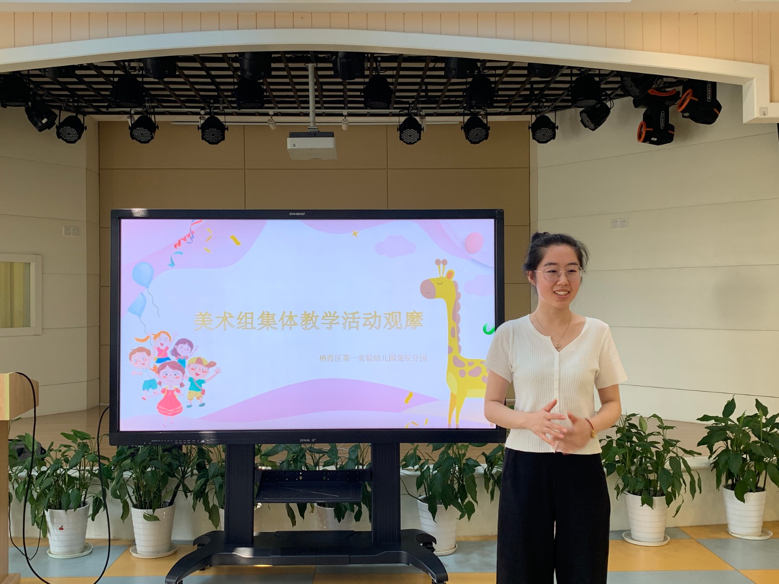 说课3.jpg