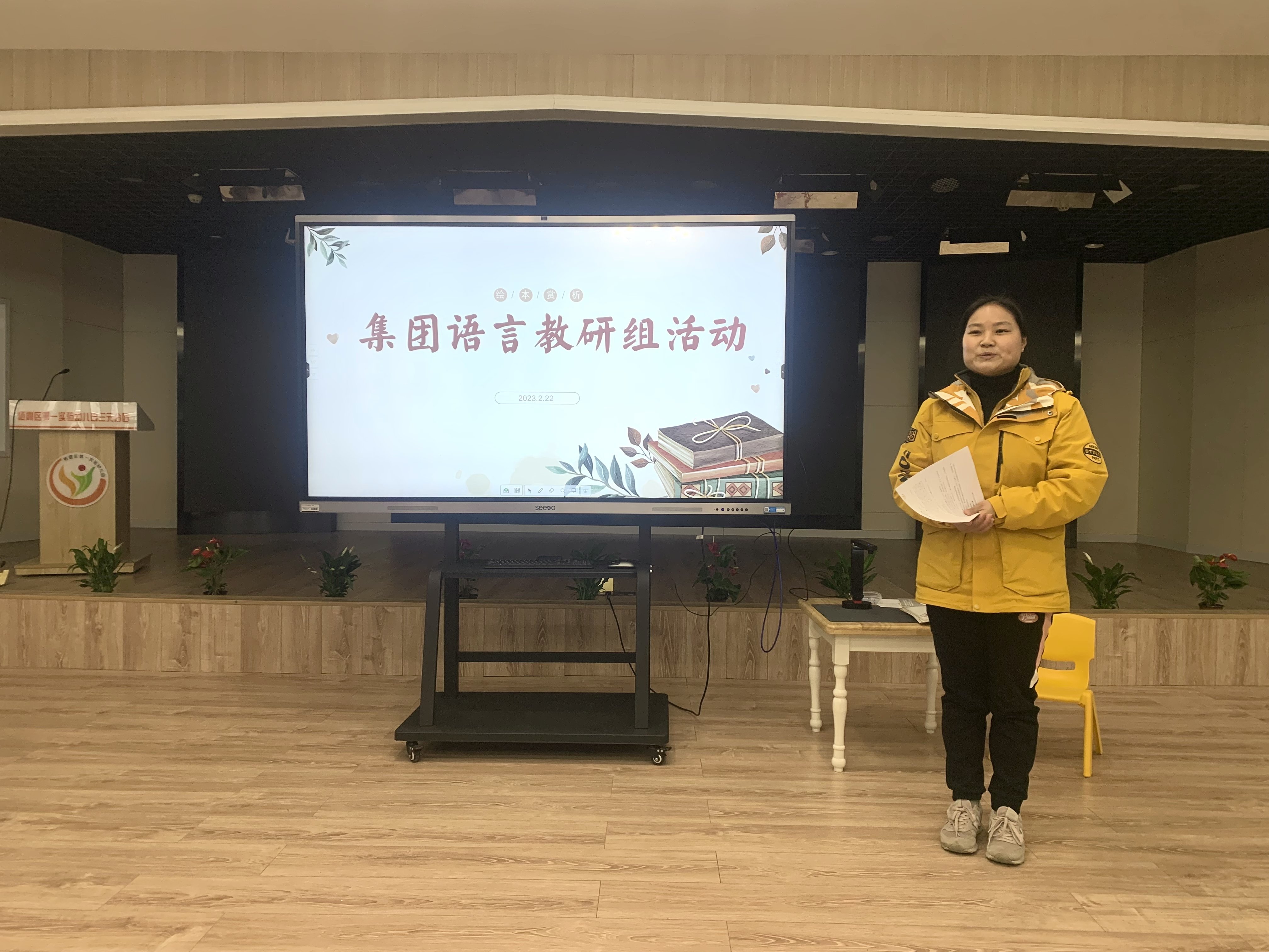早期阅读活动的组织与实施_html_m8251353.jpg