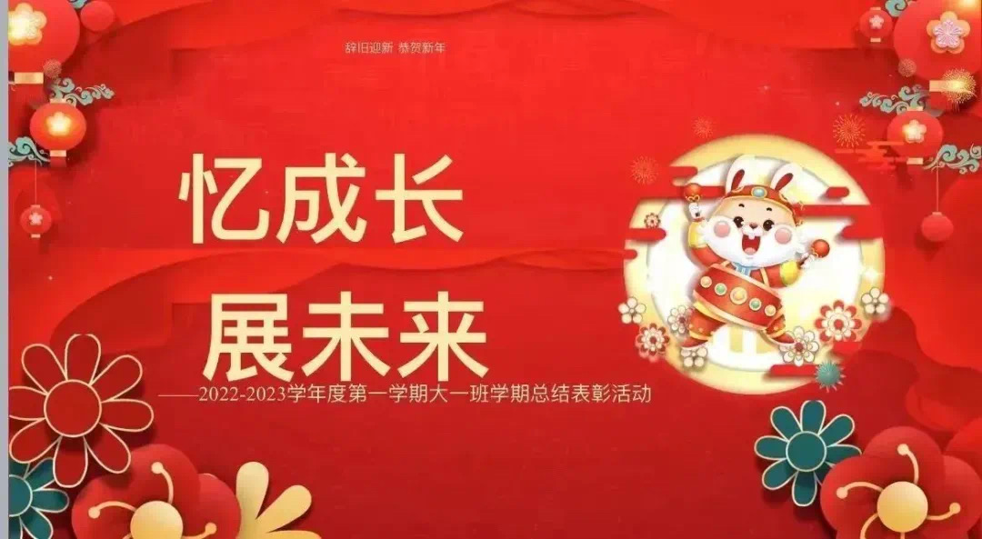 大班 (1).JPG