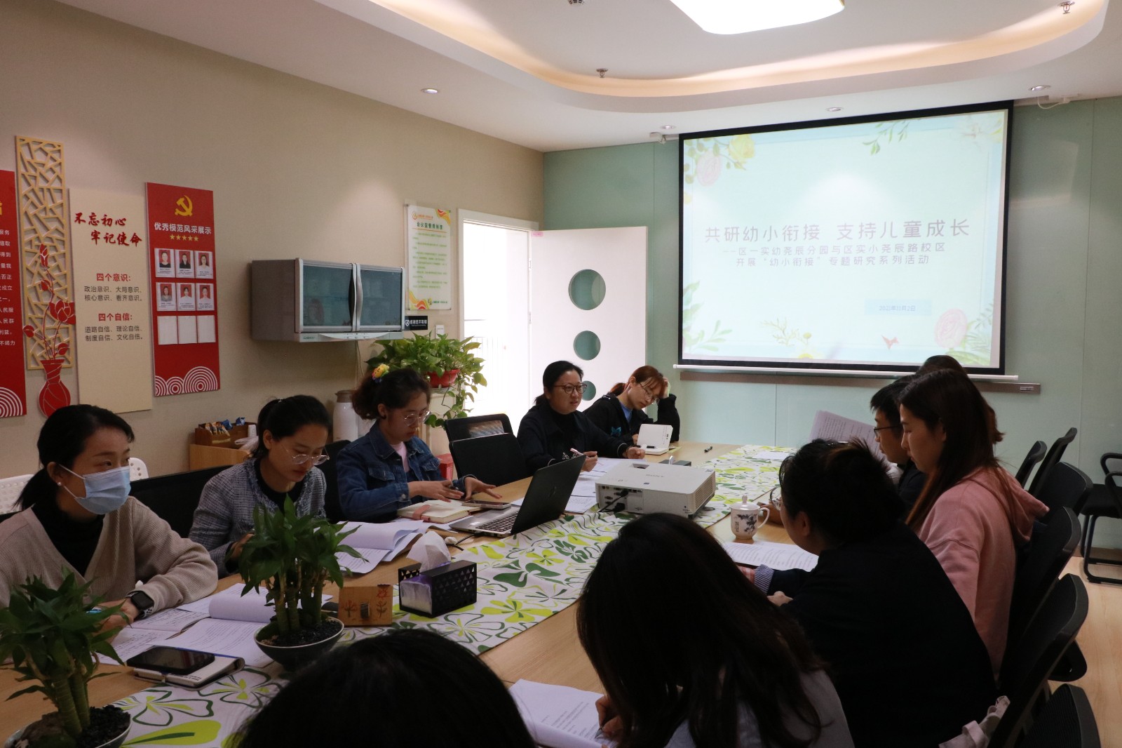 全体参会成员.JPG