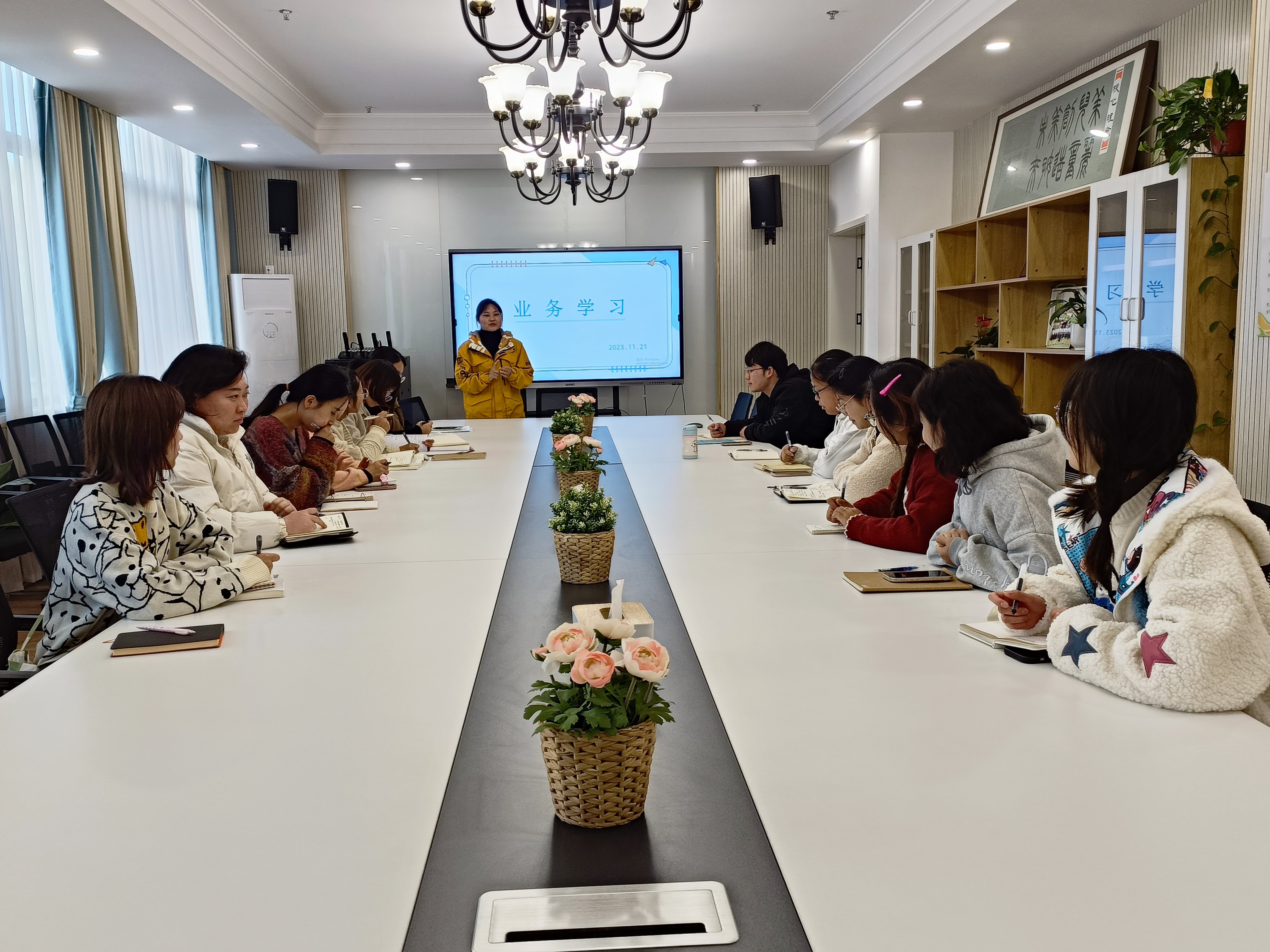 业务学习促发展，引领专业促成长_html_378c1fd9.jpg