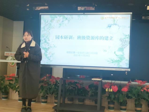 班级资源库教研新闻：关注生活中的教育价值 优化班级资源库_html_m28221093.jpg