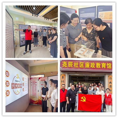 【畅美一实幼】学廉洁守初心 强队伍促发展——栖霞区第一实验幼儿园召开党支部大会