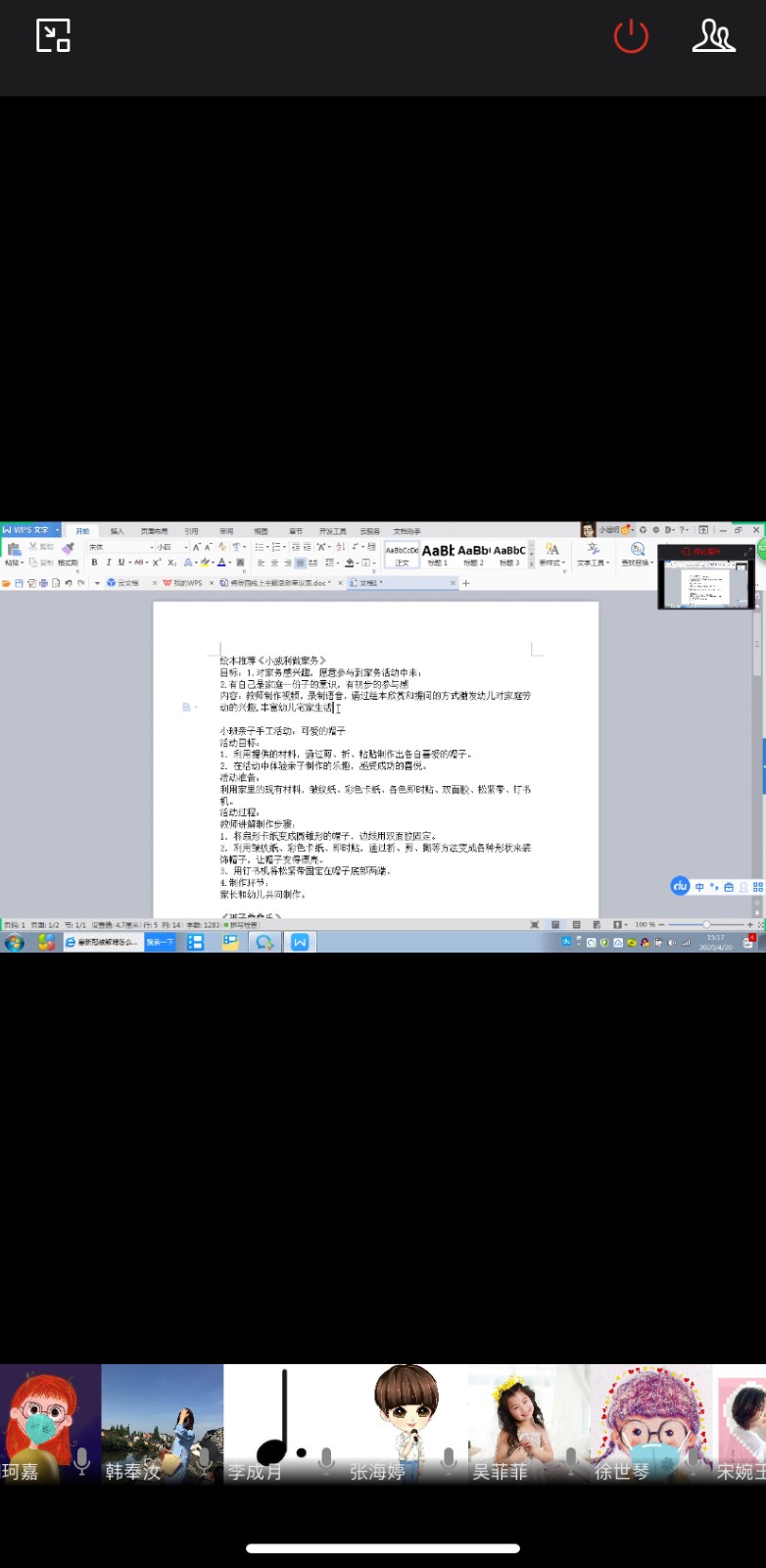 微信图片_20200421145056.jpg
