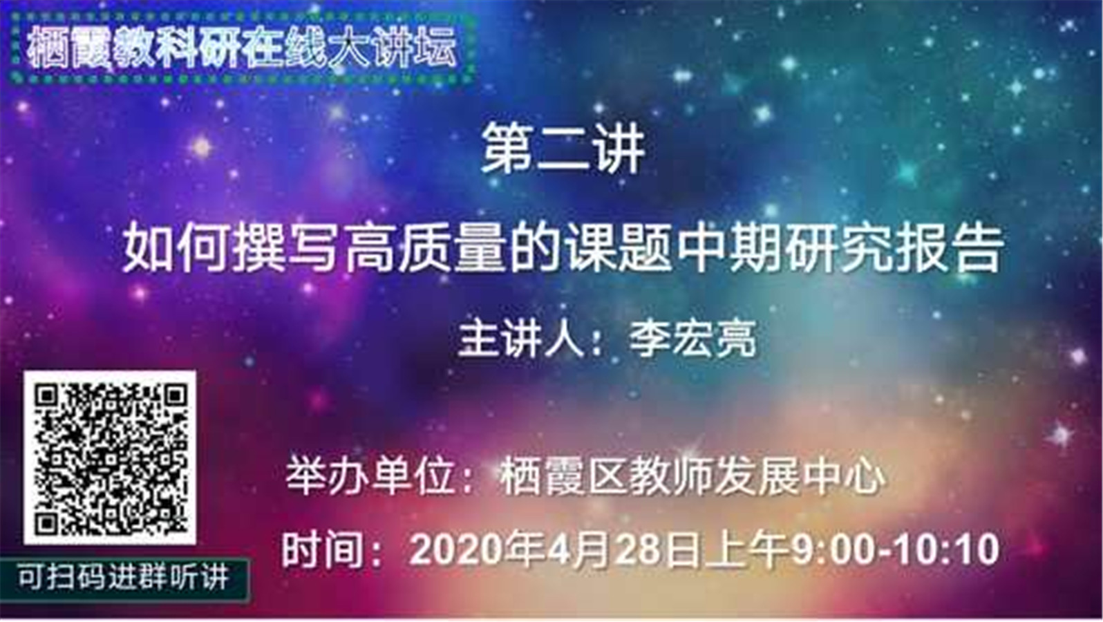 微信图片_202004281116253.jpg