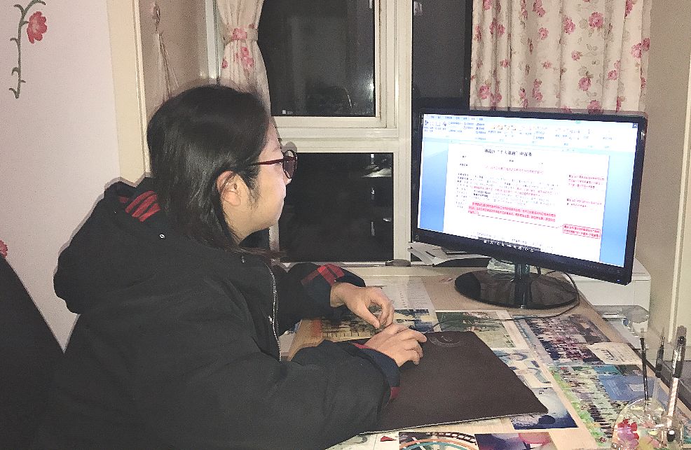 疫情宅家莫等闲，课题研究齐在线_html_5ea9d660.jpg