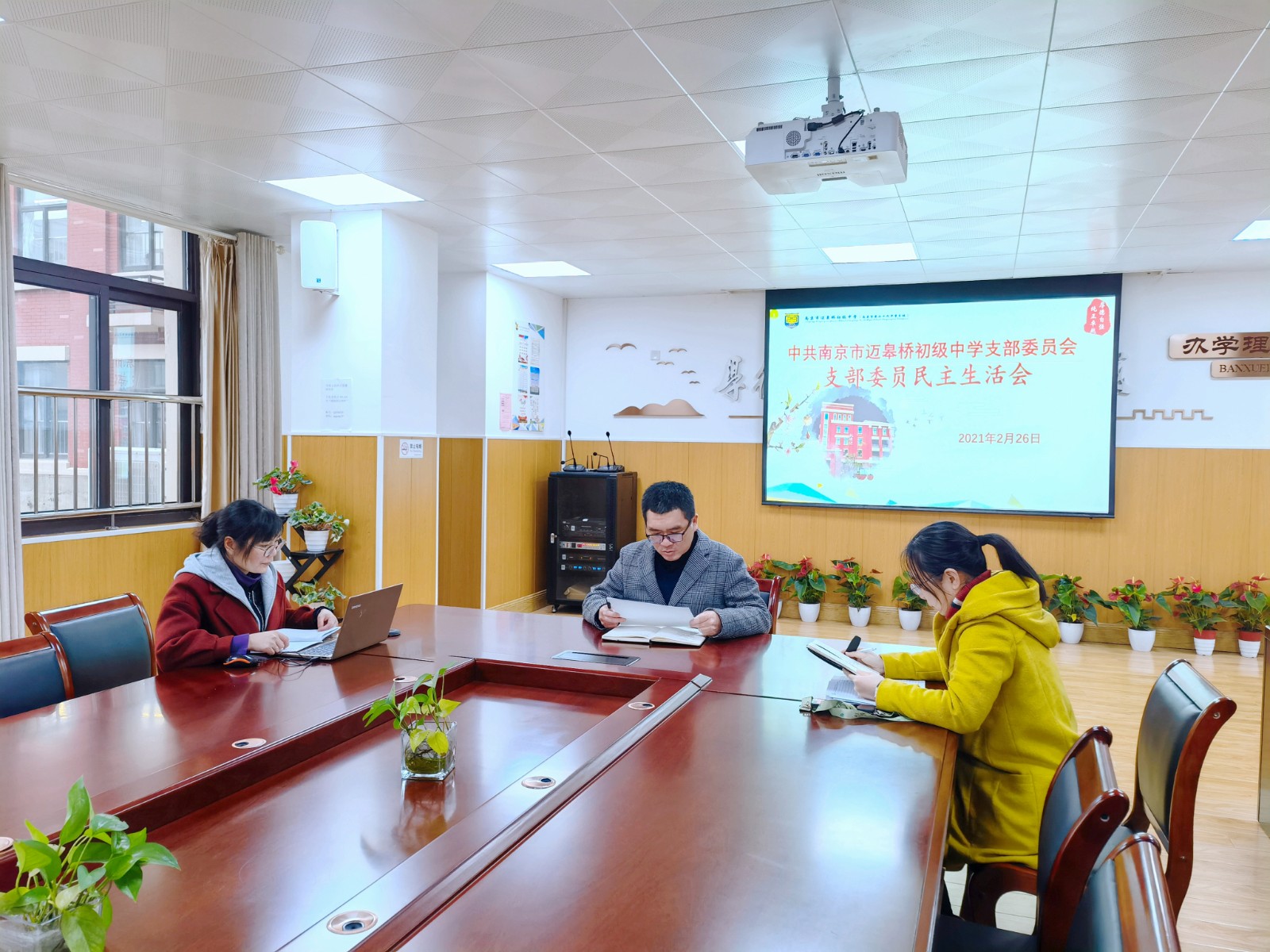 微信图片_20210305192806_副本.jpg