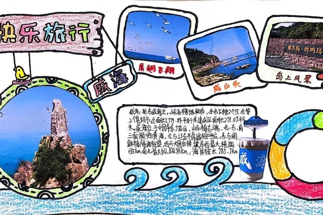 地理组作活动_html_m23c1999f.jpg
