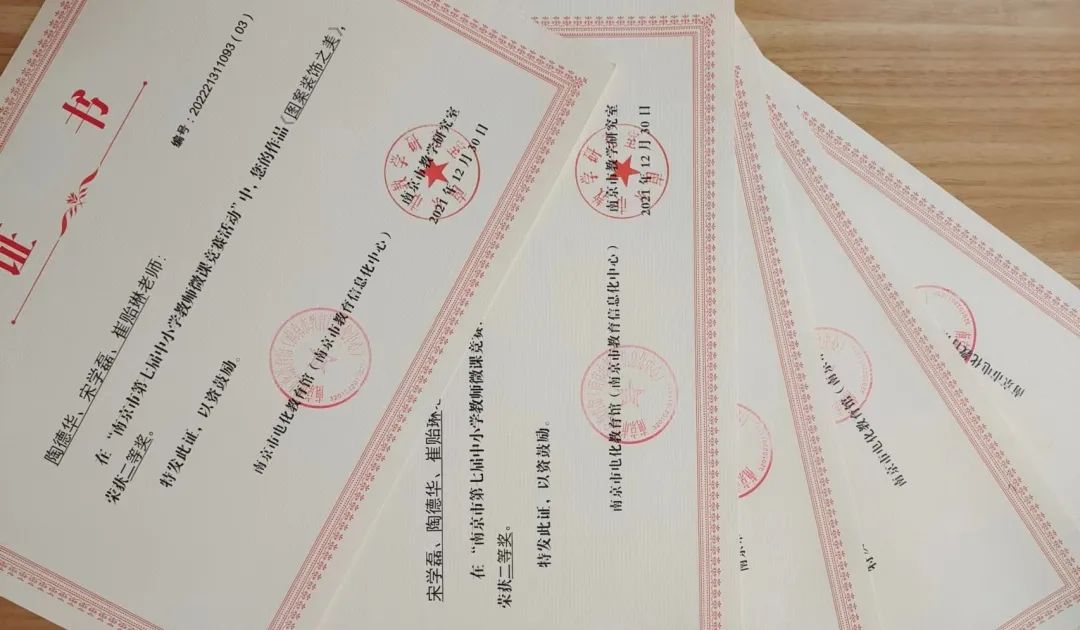 【纯正迈初·教学】砥砺深耕展风采，微课大赛促成长_html_m5c3f1407.jpg