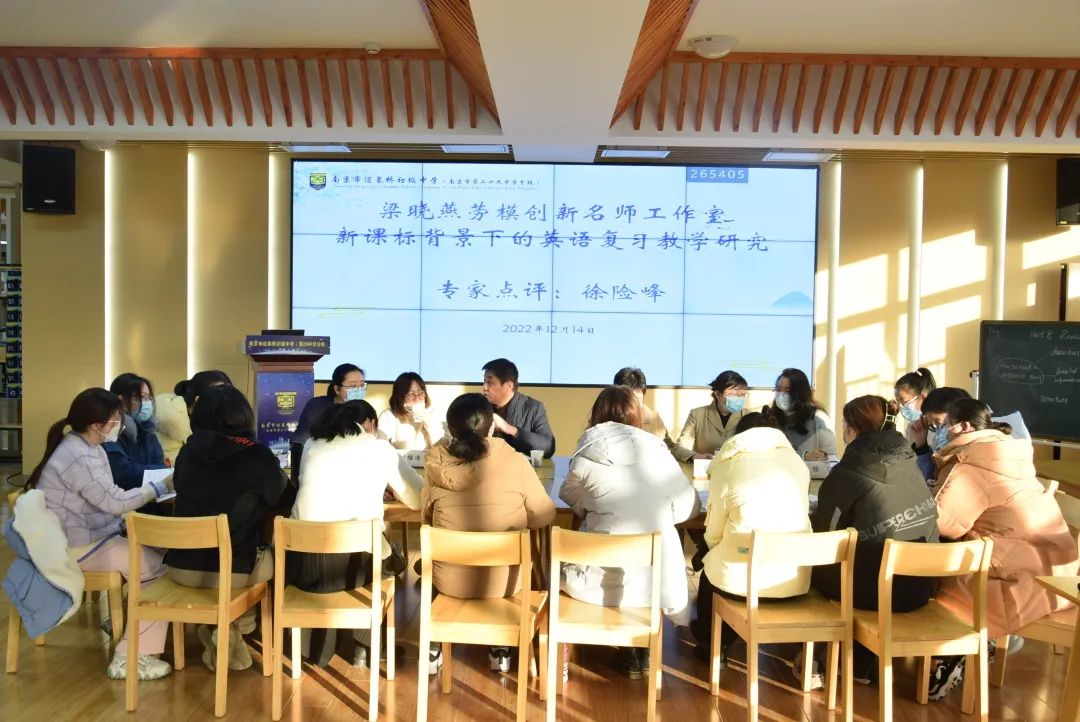 20221214同课异构研复习语境语篇促思维_html_m23fa48cd.jpg