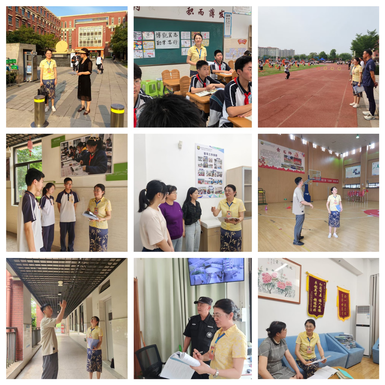 督学.jpg