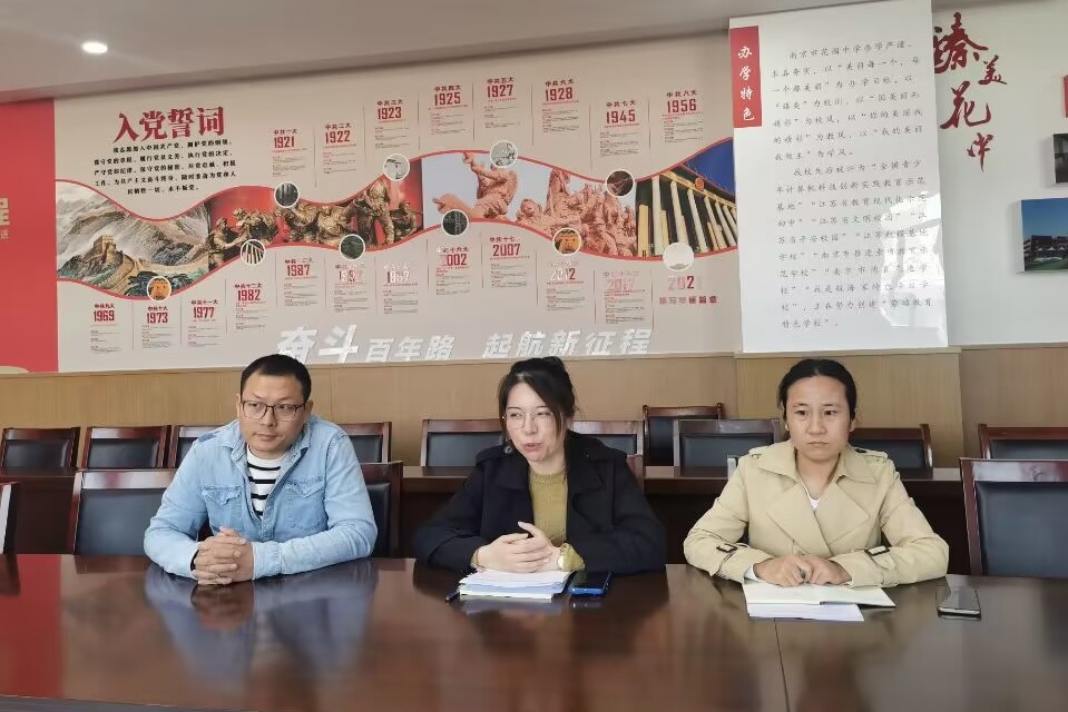 【温暖金初·工会活动】心牵交流教师，慰问情暖金初——校党总支、工会开展慰问交流教师活动