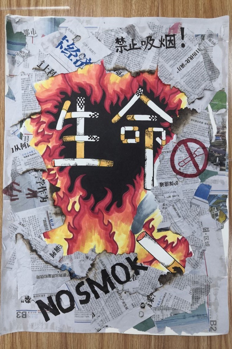 七13班 虞紫茗 吸烟危害生命.jpg