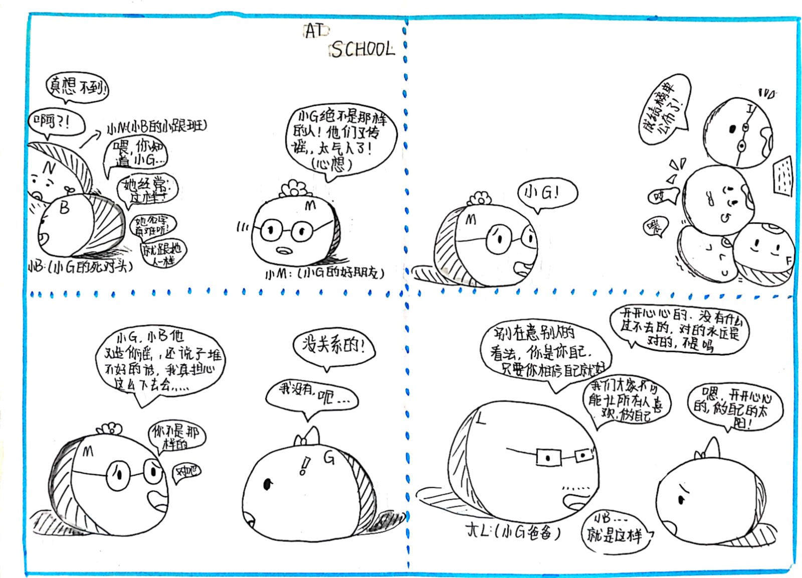 《爸爸的视角》.jpg