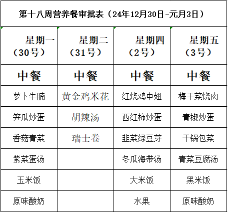 QQ20241225-133201.png