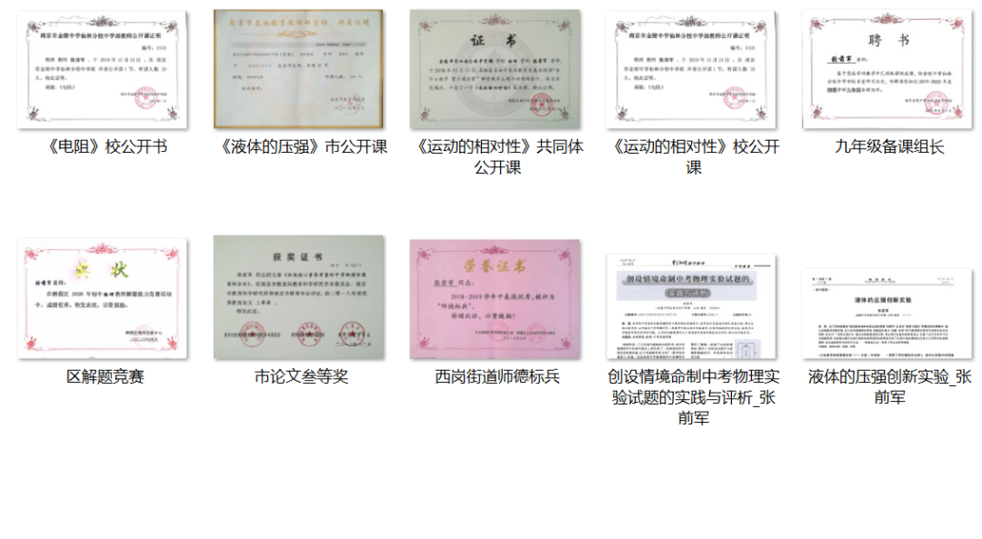 【温暖党建·榜样力量】师徒结对铸辉煌，青蓝携手共奋进——记第二党支部优秀师徒张前军和余云洁先进事迹