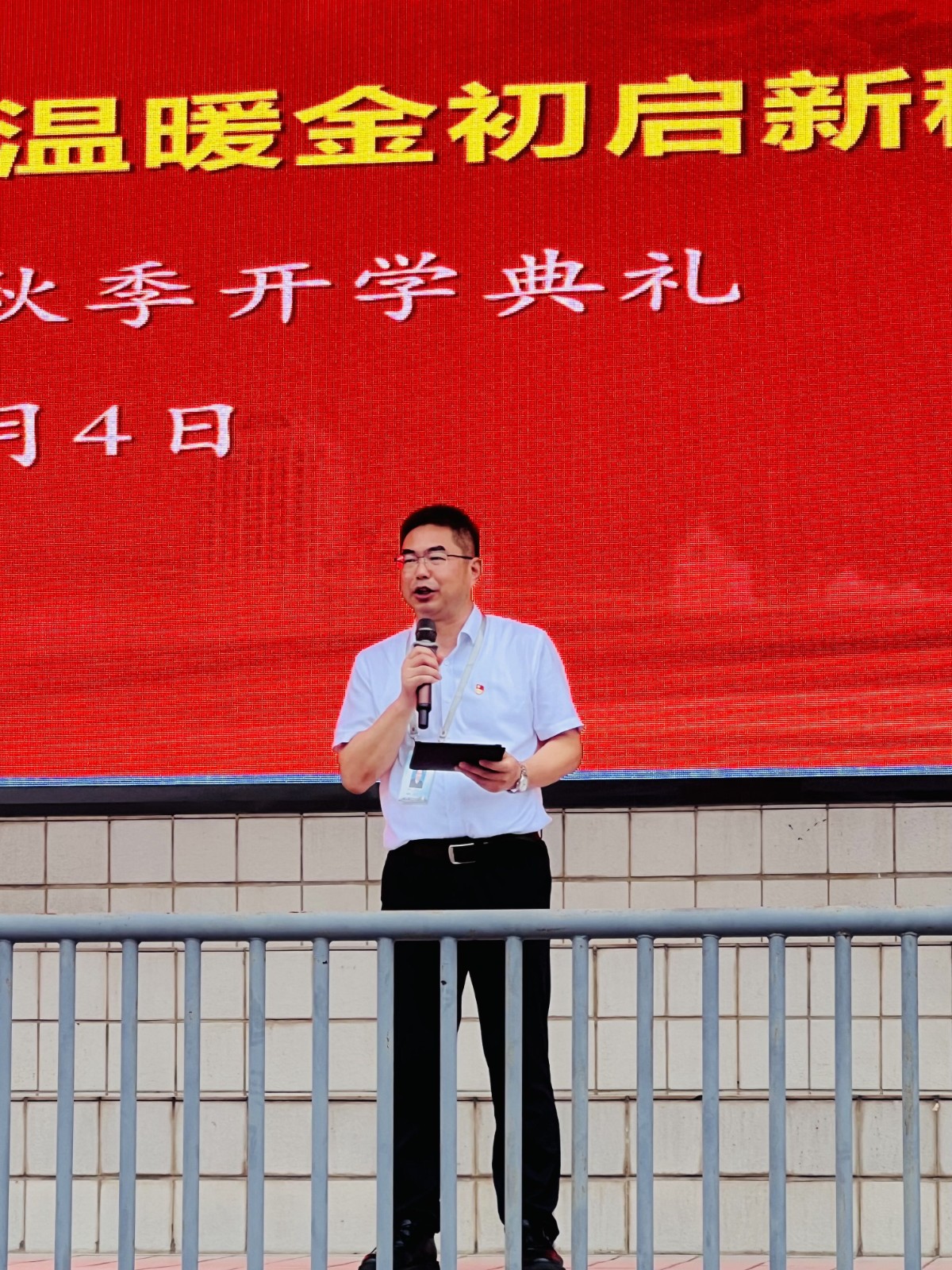 QQ图片20230904135653.jpg