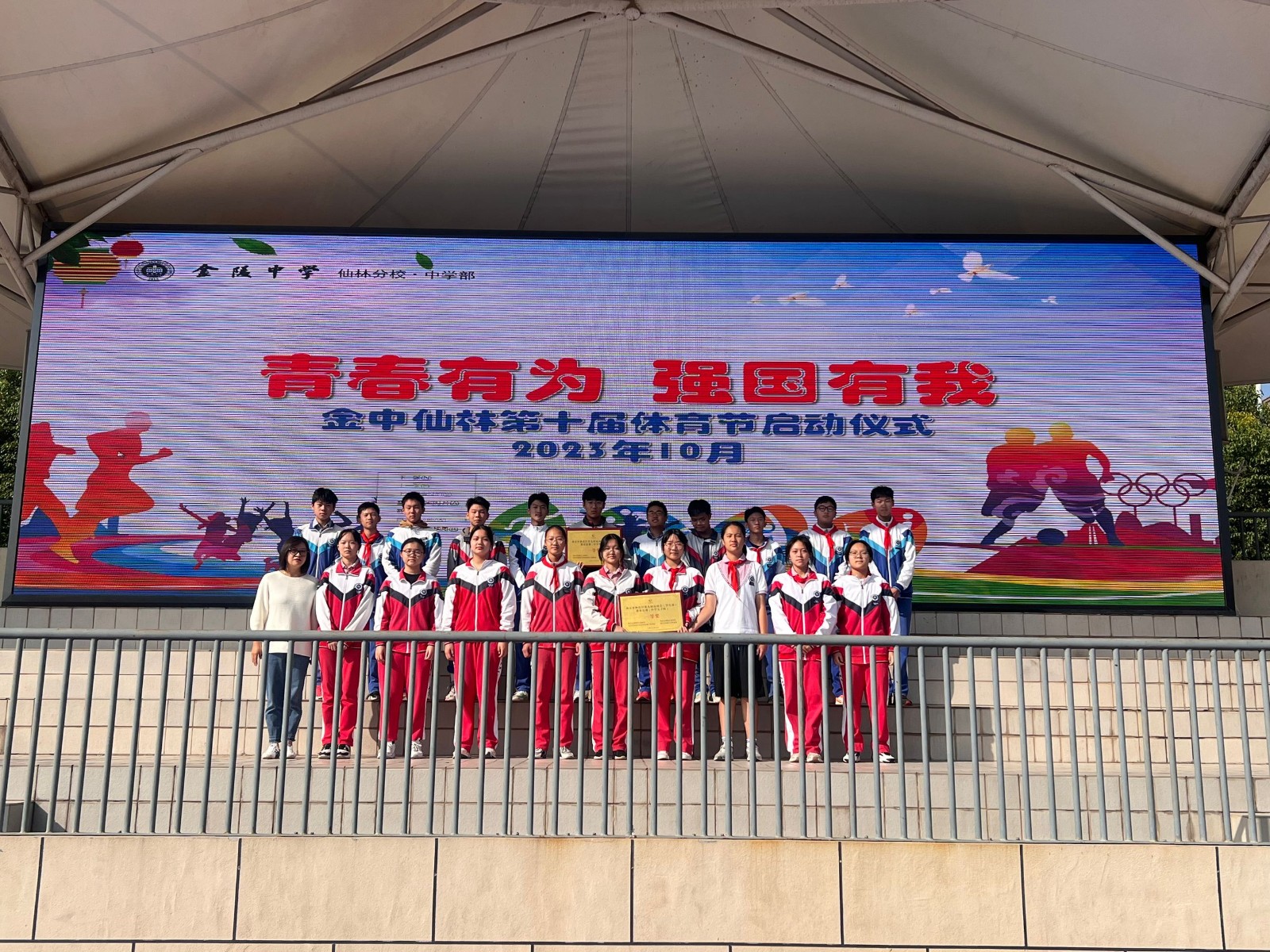 QQ图片20231016135527.jpg