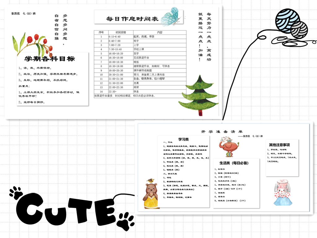 图11.png