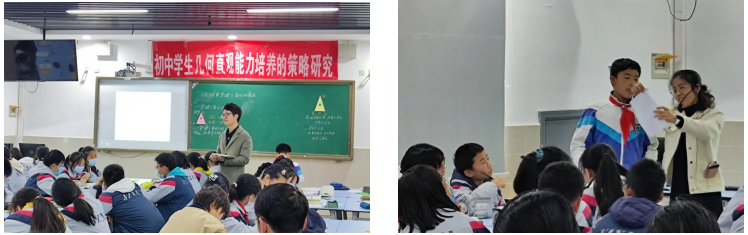 【郝四柱工作室】关注几何直观，落实核心素养。_html_541b130a.png