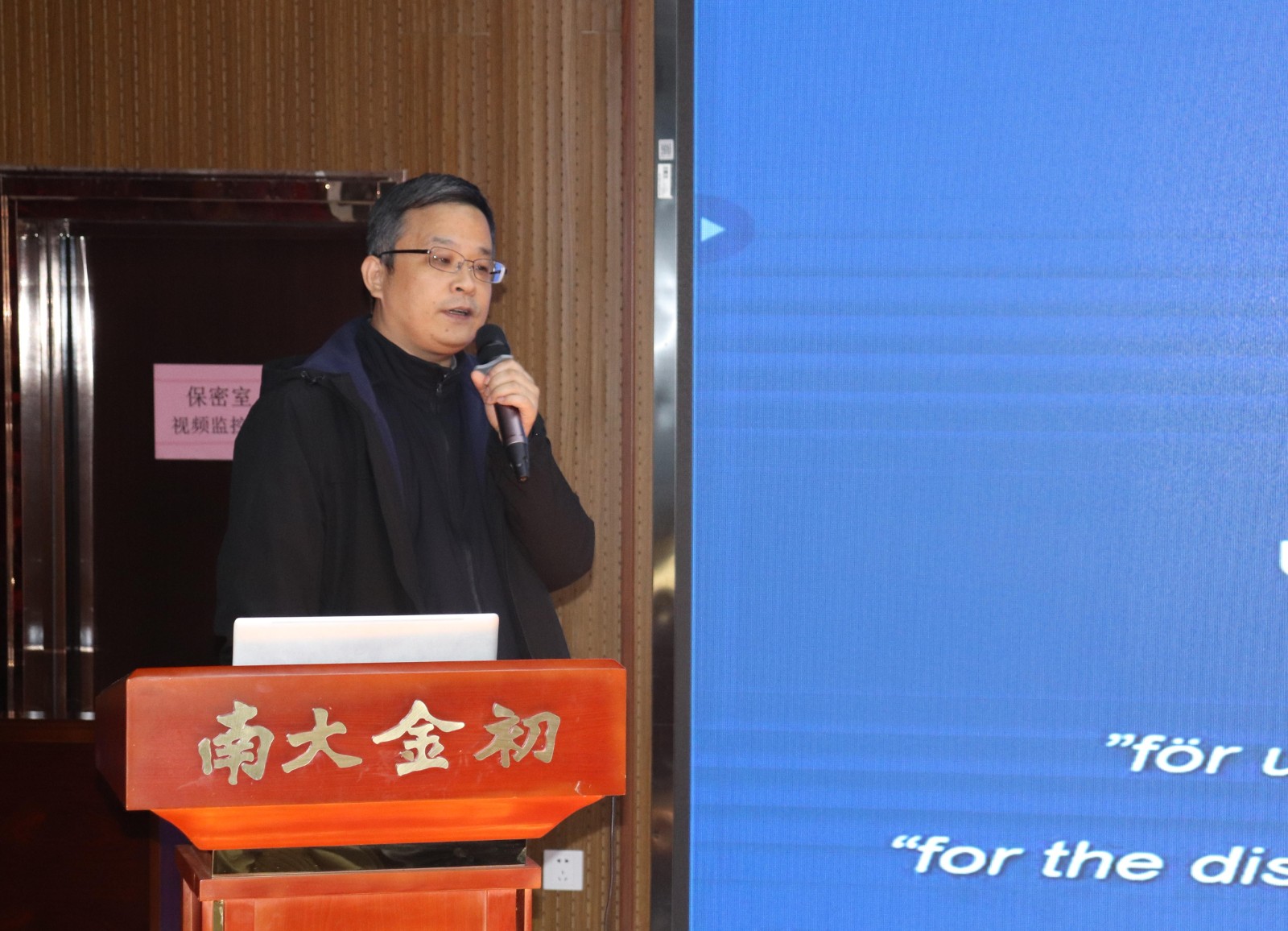 贾校讲座1.JPG 贾校讲座1.JPG