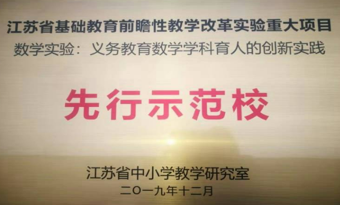 郝四柱名师工作室简介_html_2198a019.png