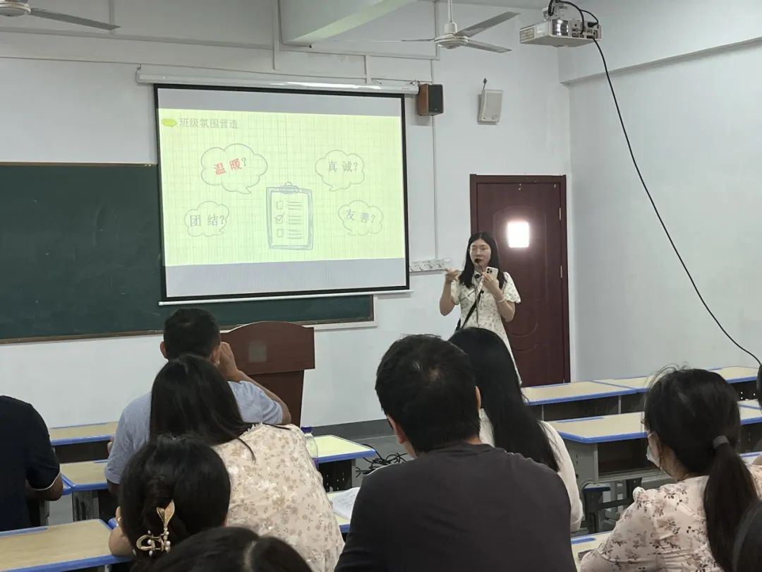 班主任沙龙_html_2697dc1f.jpg