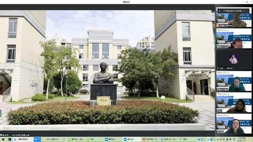 【同行二小】同行有你，成长可见——晓庄二小召开2022-2023学年第一学期期末总结教师大会_html_m3b78bce2.jpg