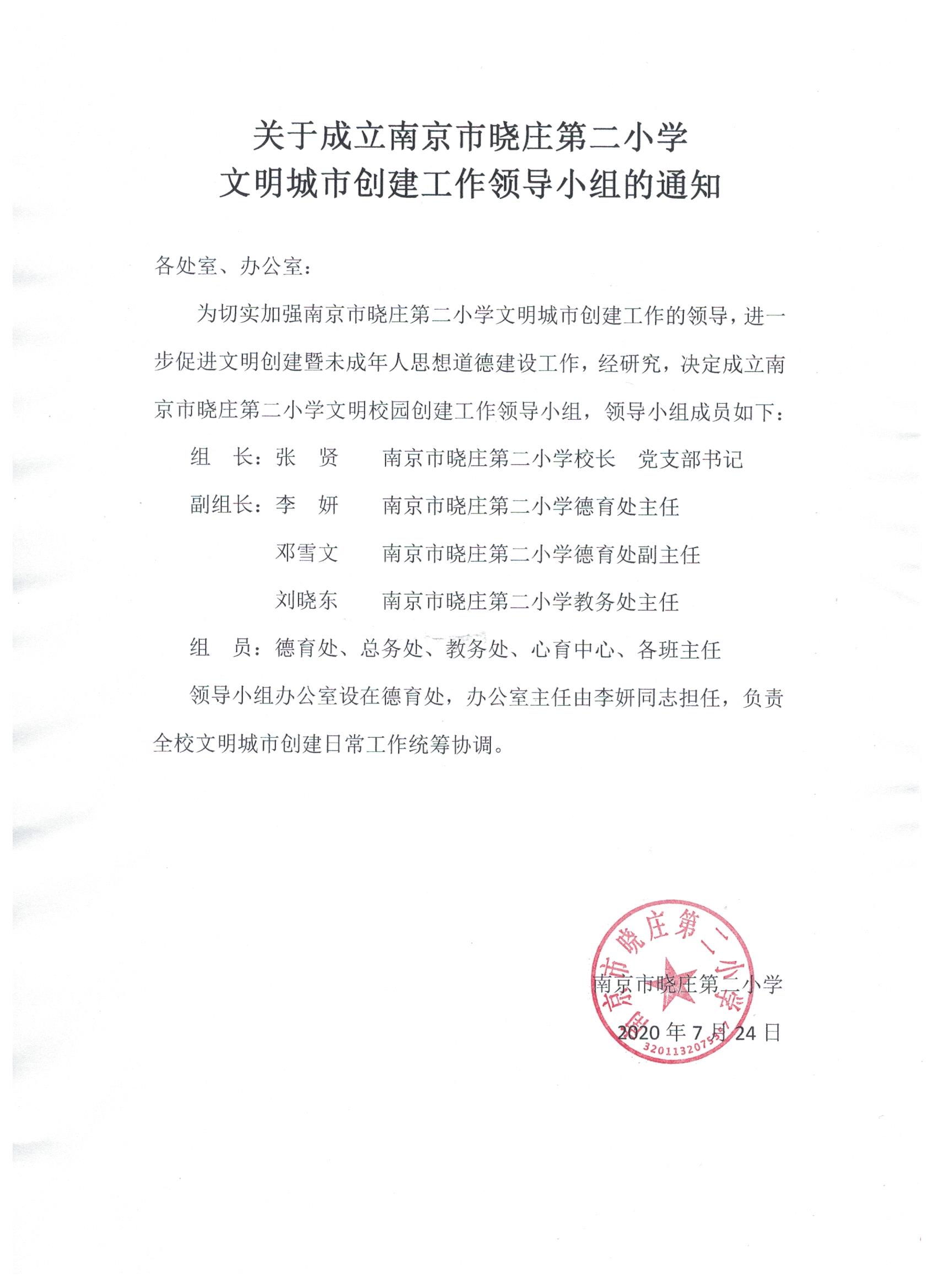 微信图片_20200724172113.jpg