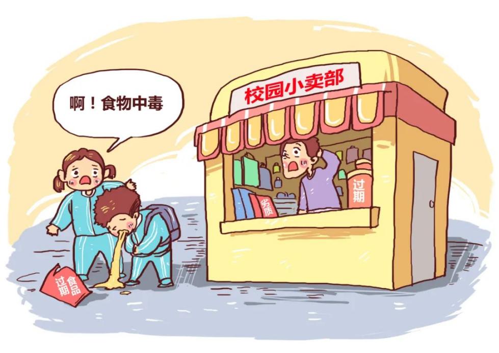 平安过暑假，“安全”不放假——2023暑期再致学生家长的一封信_html_m10b2d979.jpg