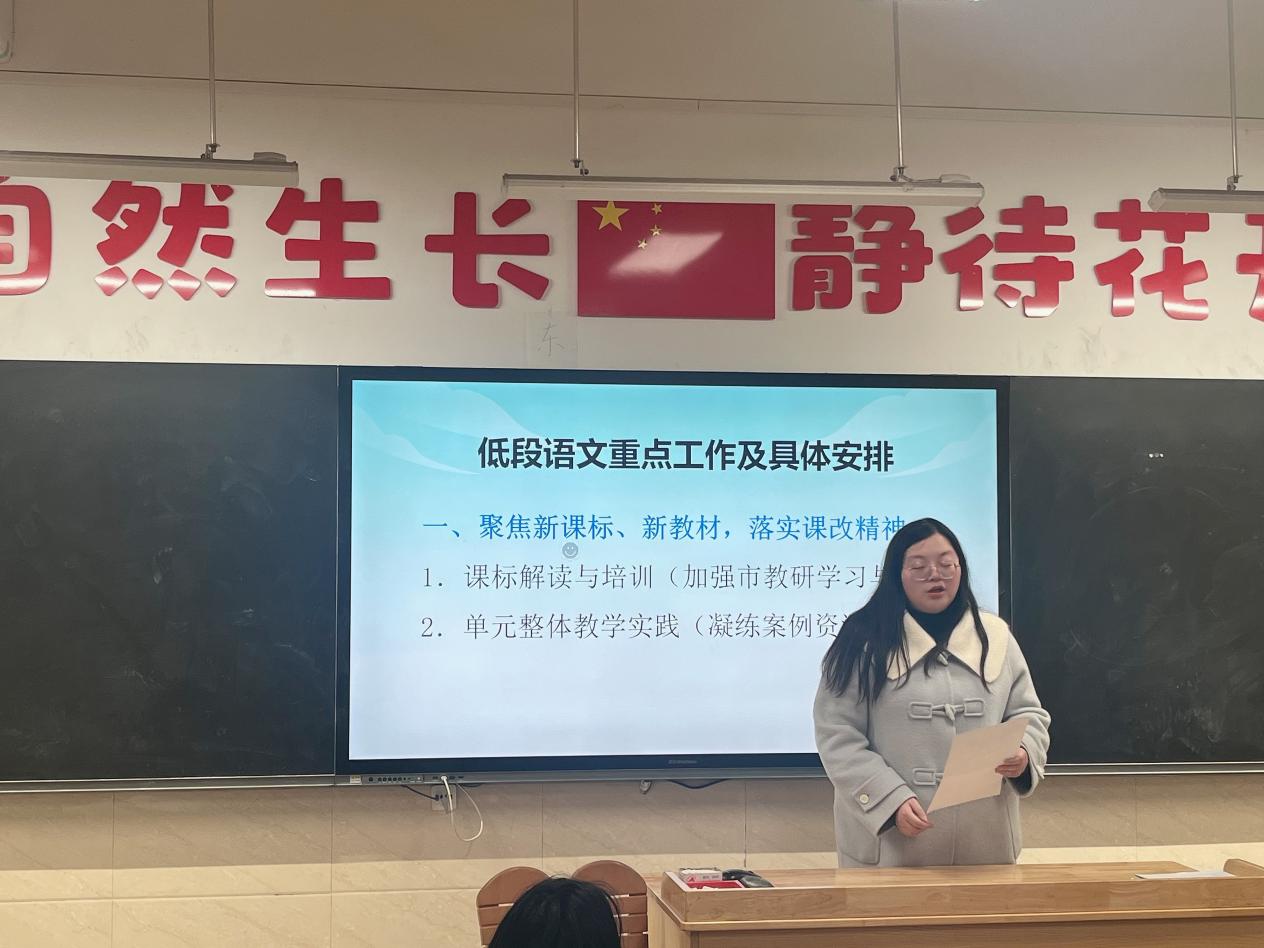 聚力教研 文启新篇_html_5894879e.jpg