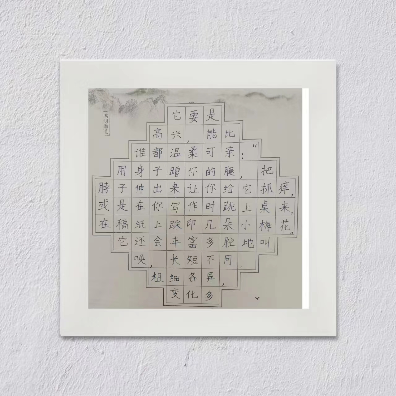 语文学科活动新闻5.20_html_m30a8d5e9.jpg