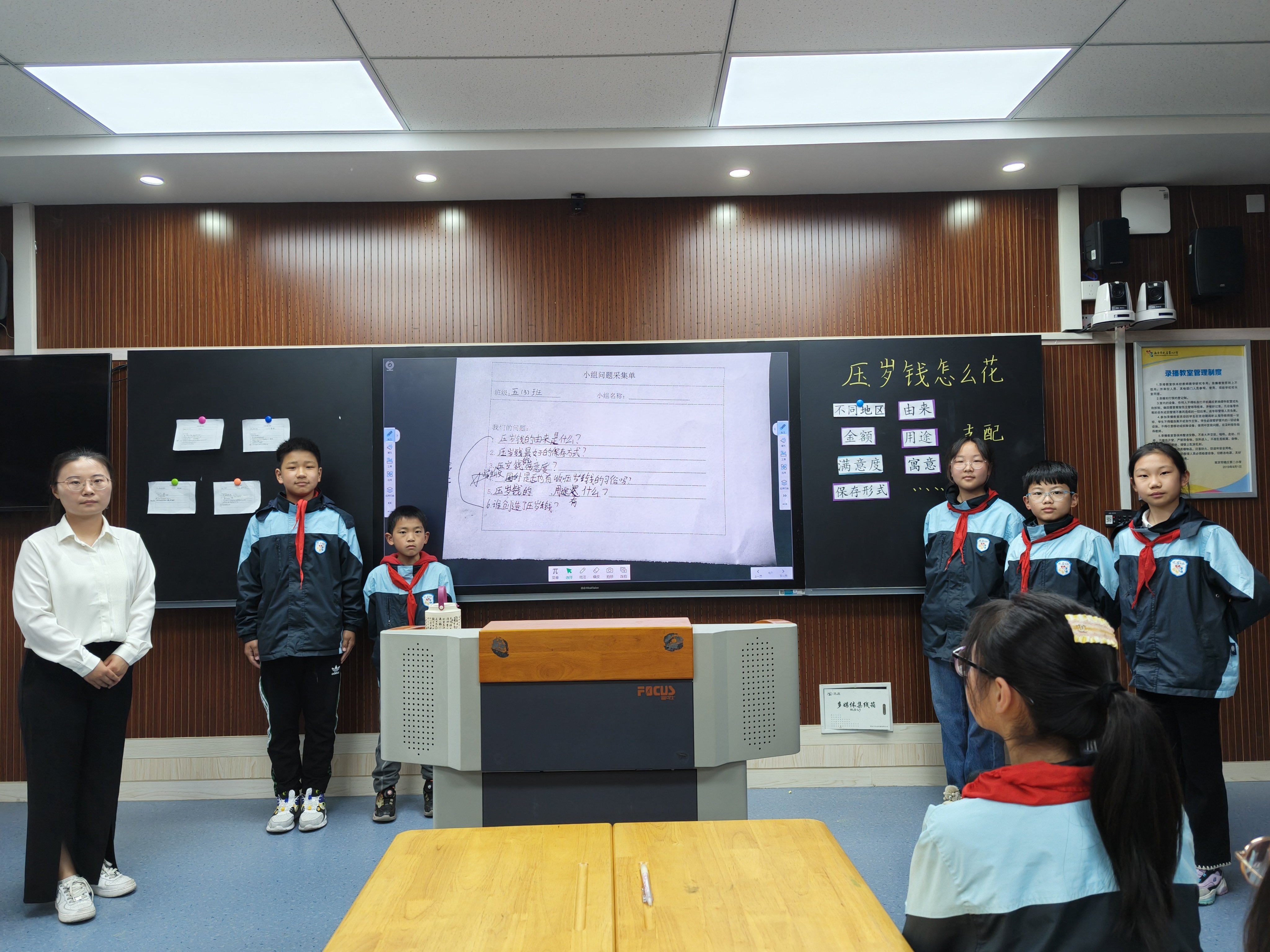 【同行二小·教学】综合实践校本研修四_html_25907467.jpg