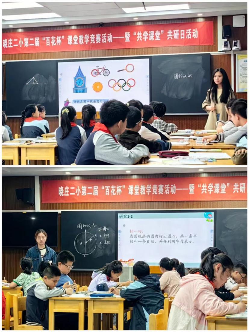 数学组新闻稿5.11_html_37629ea.jpg