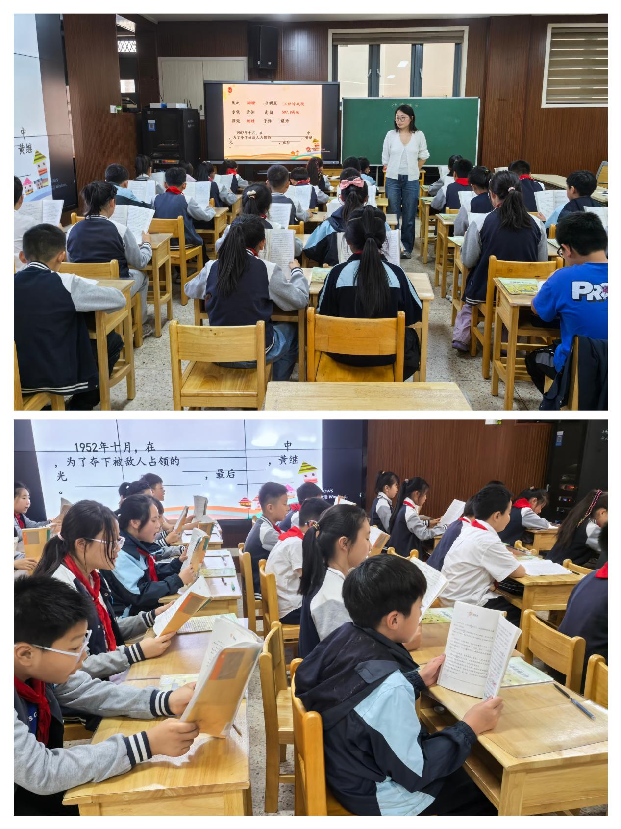赛课新闻稿_html_m4ef4a691.jpg