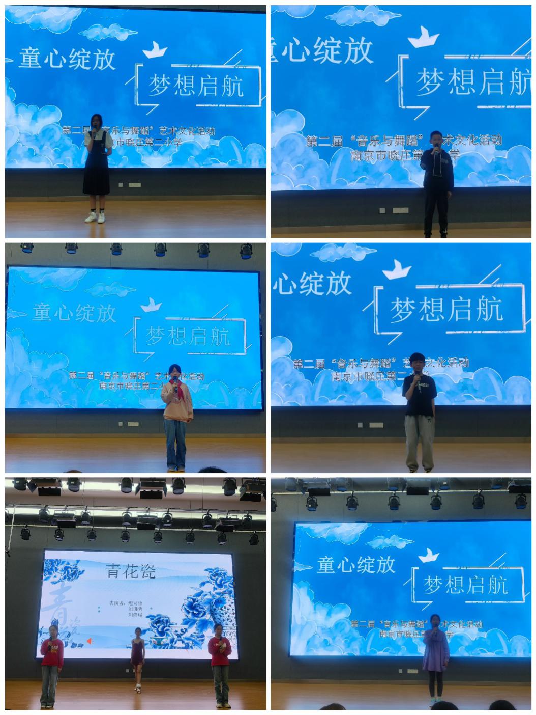 【同行二小·教学】童心绽放 梦想启航 5月_html_m55ca6b70.jpg