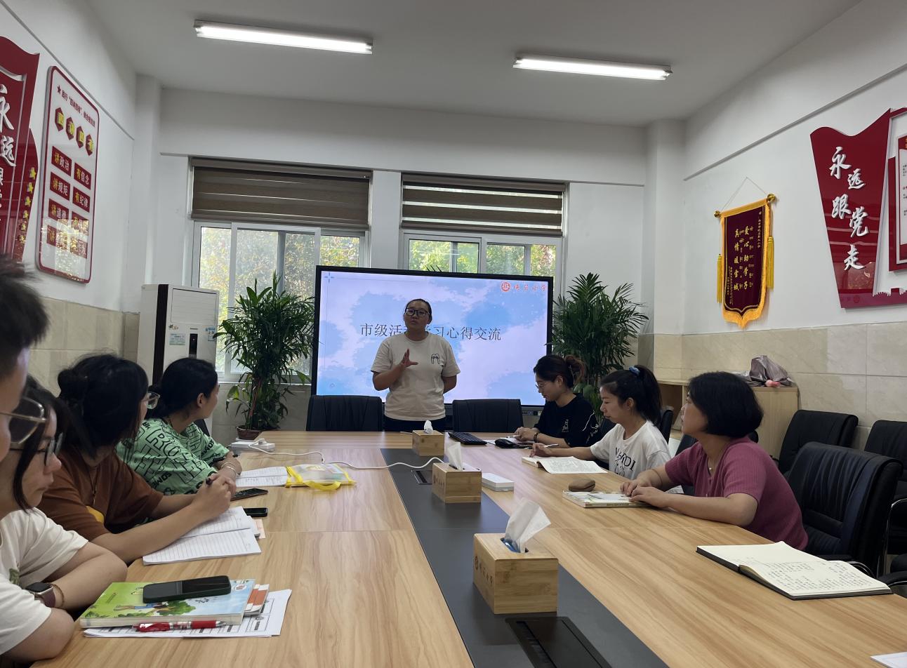 聚焦单元整体，落实核心素养——晓庄小学文濬校区数学组校本研修系列活动（二）_html_36888150.jpg