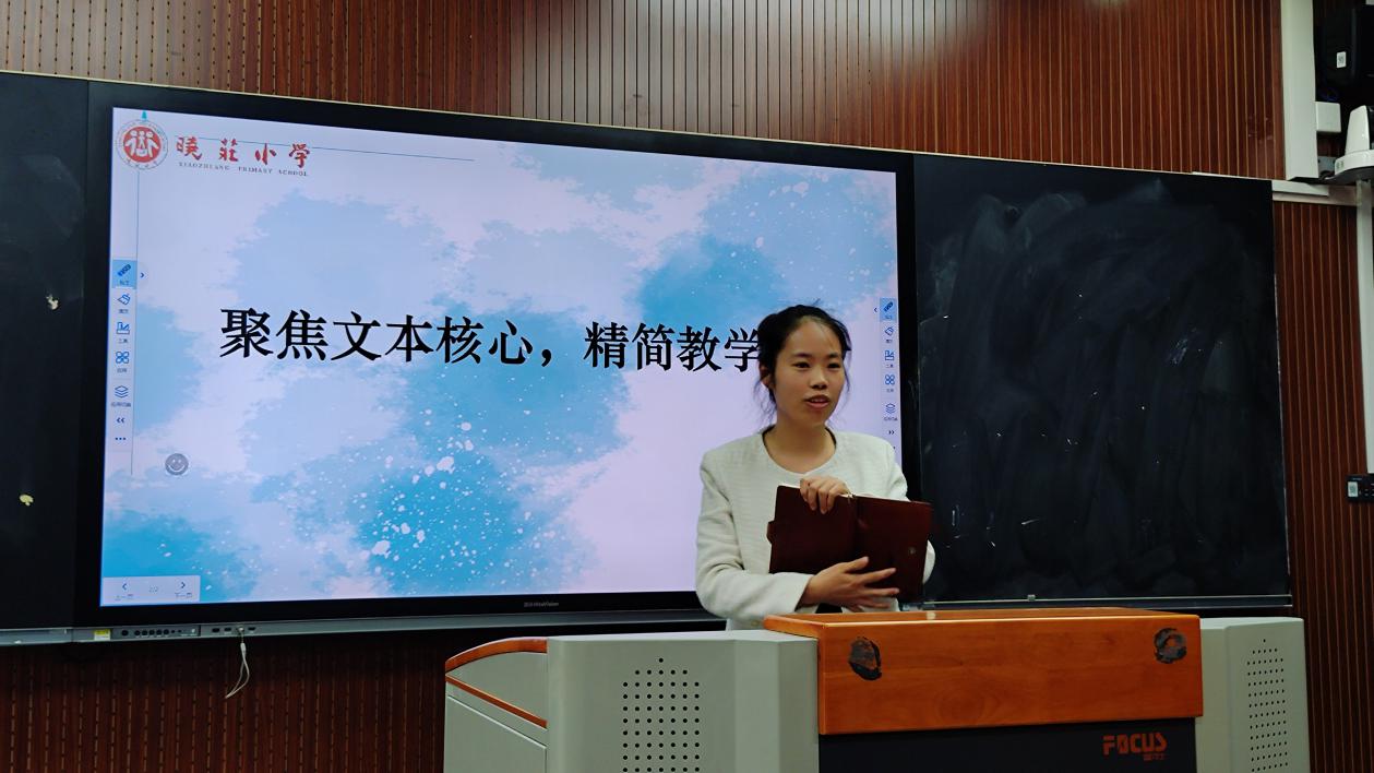 10.10语文校本研修活动三_html_m355ee8b1.jpg