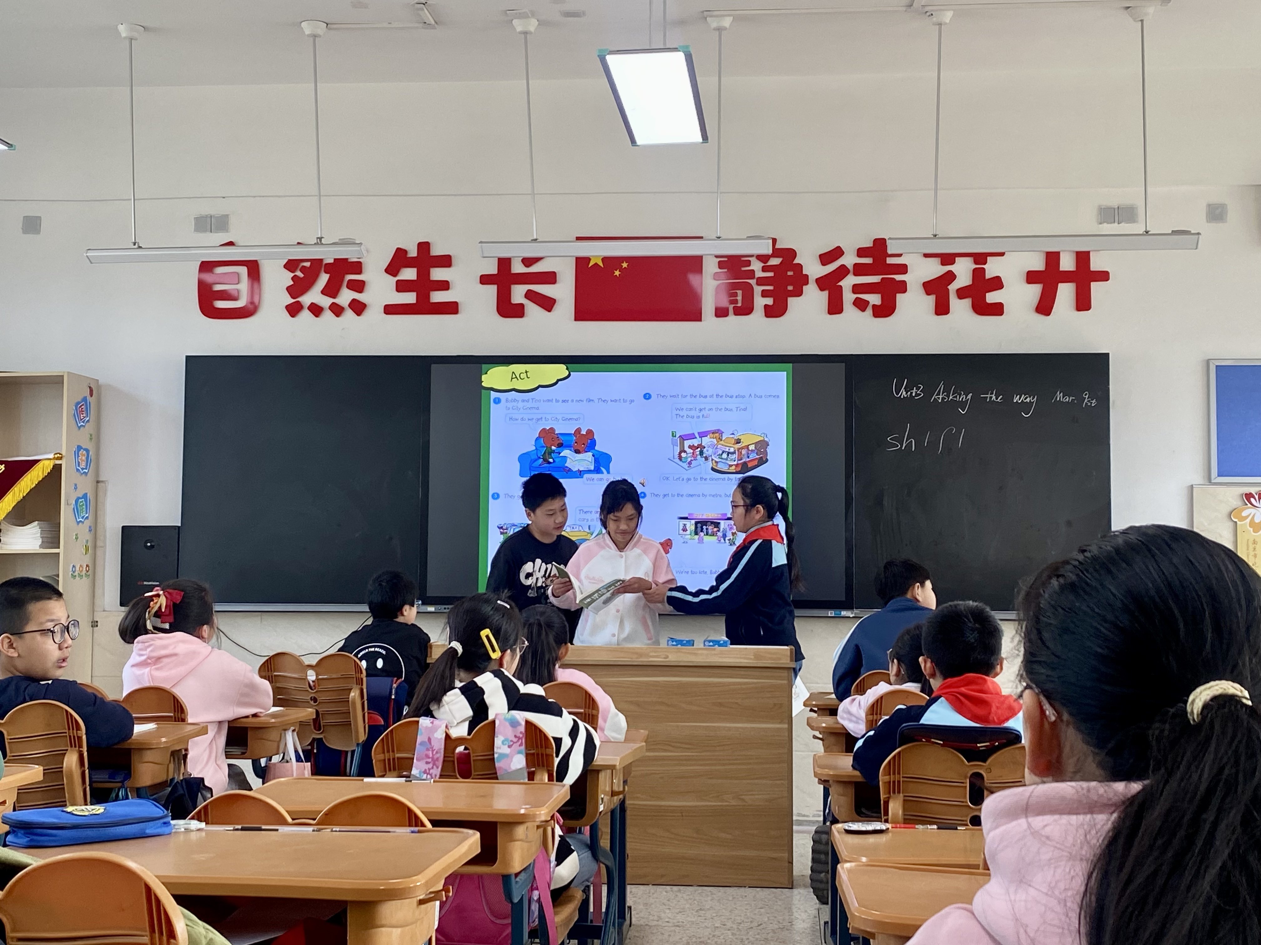 英语组跟进课新闻报道_html_48b18dc3.jpg