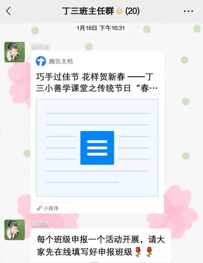 【正学丁三】“牛啊，我们的寒假作业！”_html_m59adc035.png