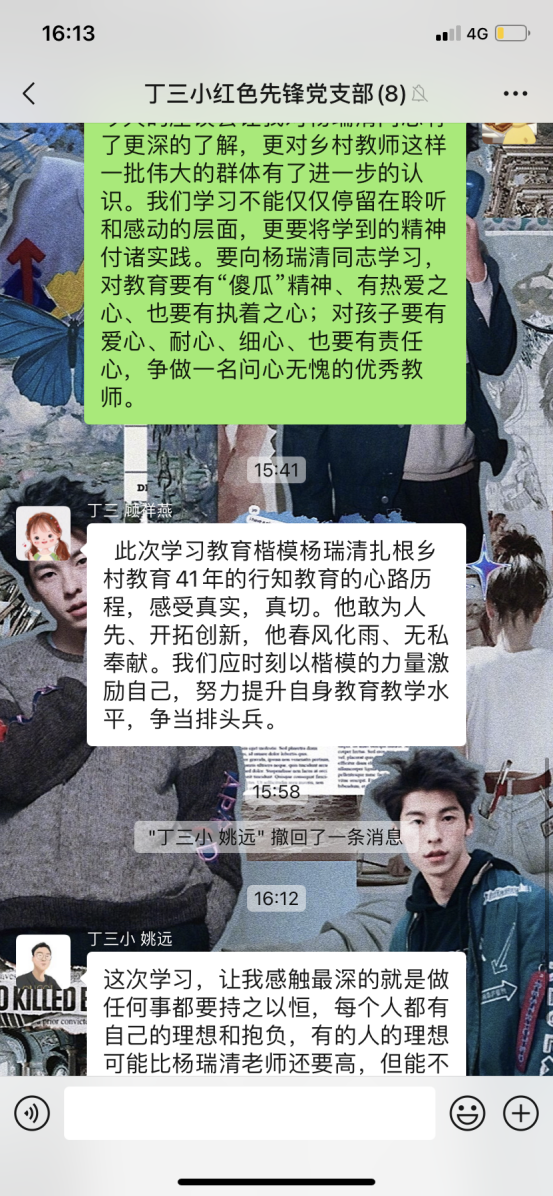 9月30日杨瑞清同志先进事迹学习座谈会(1)_html_m5ea254e7.png
