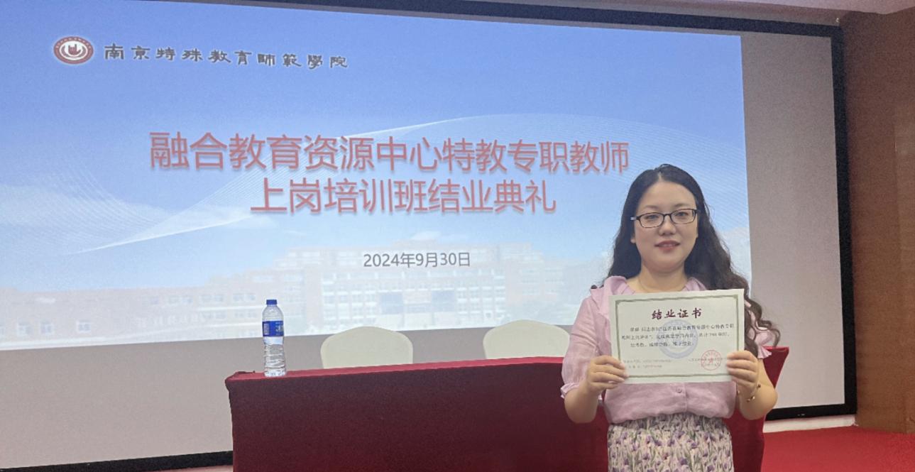 【正学丁三·融合】融合有爱，共筑前行 梁晨_html_m26e0c70.jpg