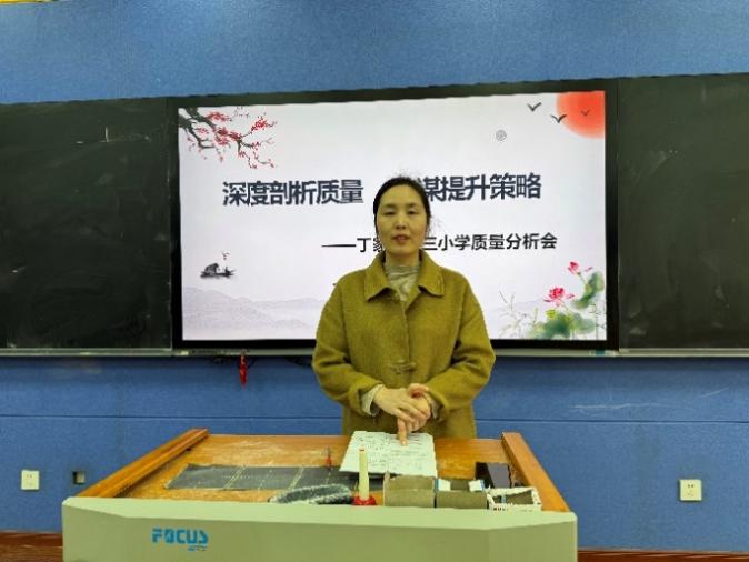 语文期末质量分析_html_1861defb.jpg