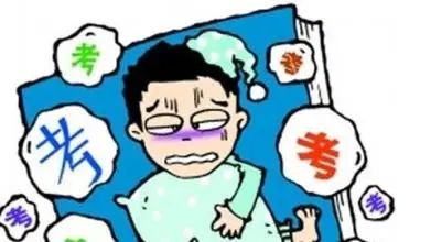 认真复习，轻松应考_html_m5d0095b0.jpg