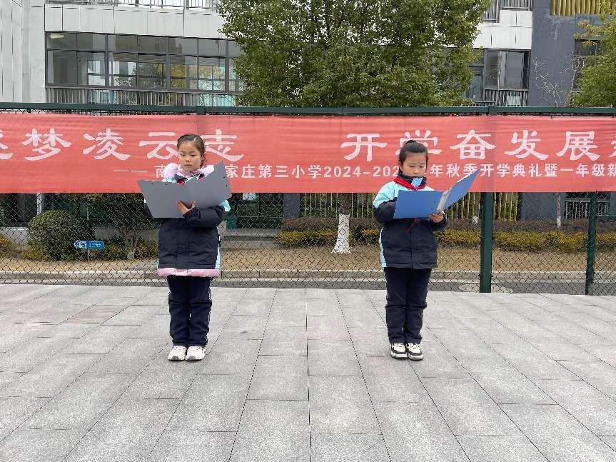 12.23二3、4班第十七周升旗仪式报道_html_74ee4e46.jpg